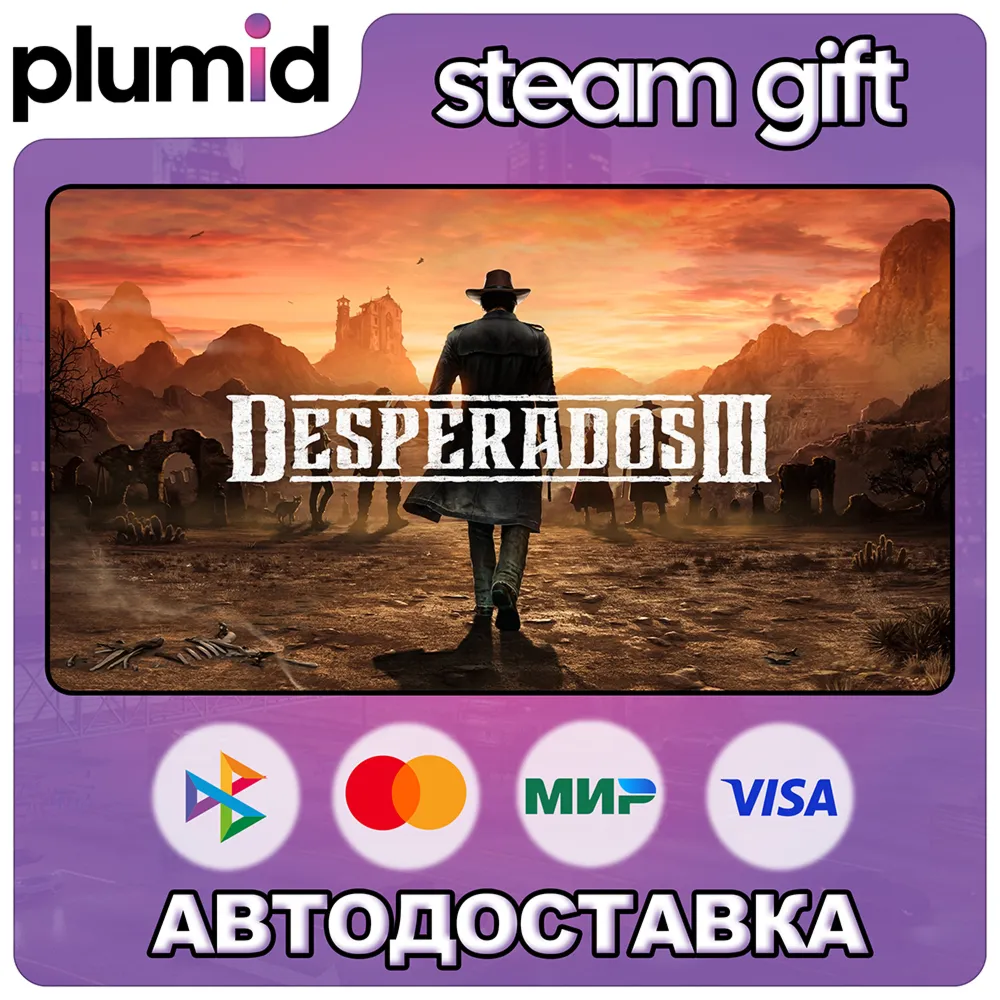 Desperados III Steam Gift / Россия + МИР / АВТО - irongamers.ru