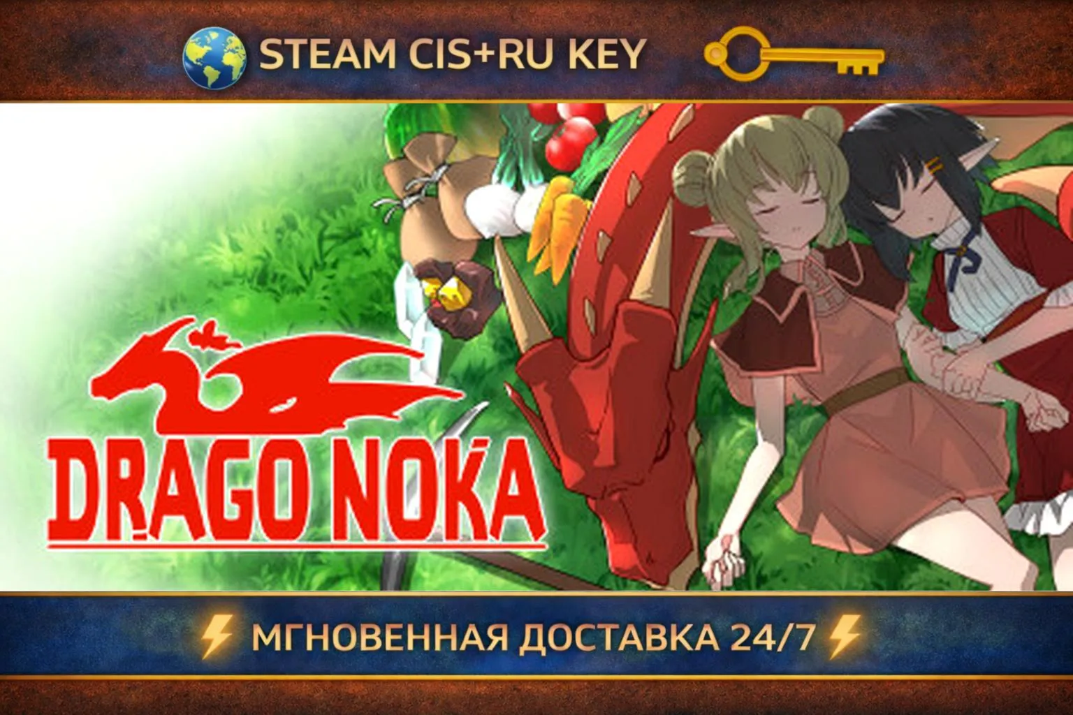 Drago Noka 💎 STEAM Ключ | (СНГ+РФ) 🔑 