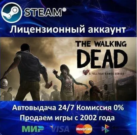 The Walking Dead Steam⭐Аренда Аккаунта Онлайн⭐0% Карты - irongamers.ru