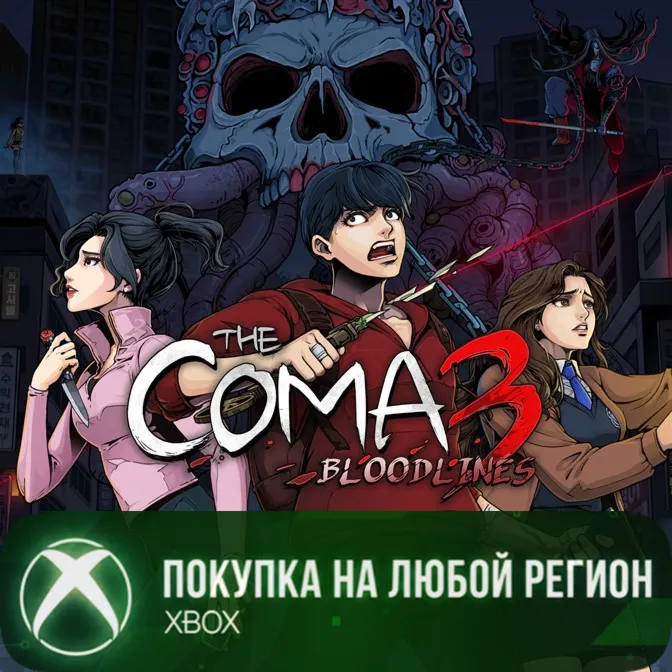 The Coma 3: Bloodlines XBOX На Любой Регион