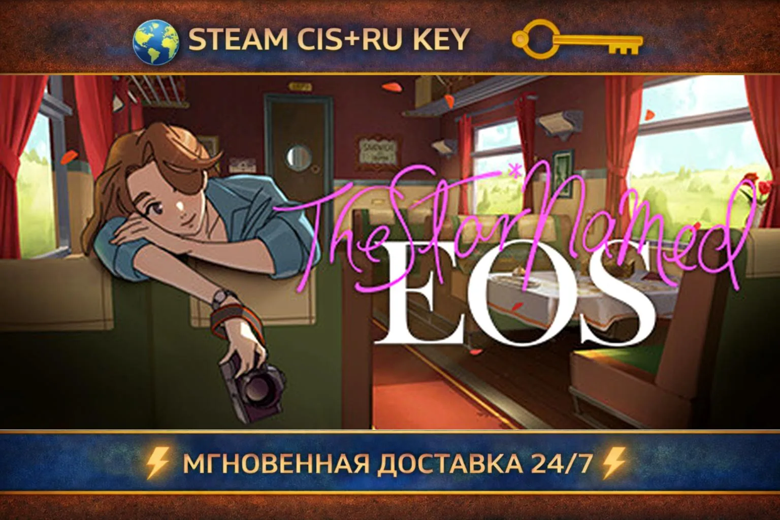 The Star Named EOS 💎 STEAM Ключ | (СНГ+РФ) 🔑 