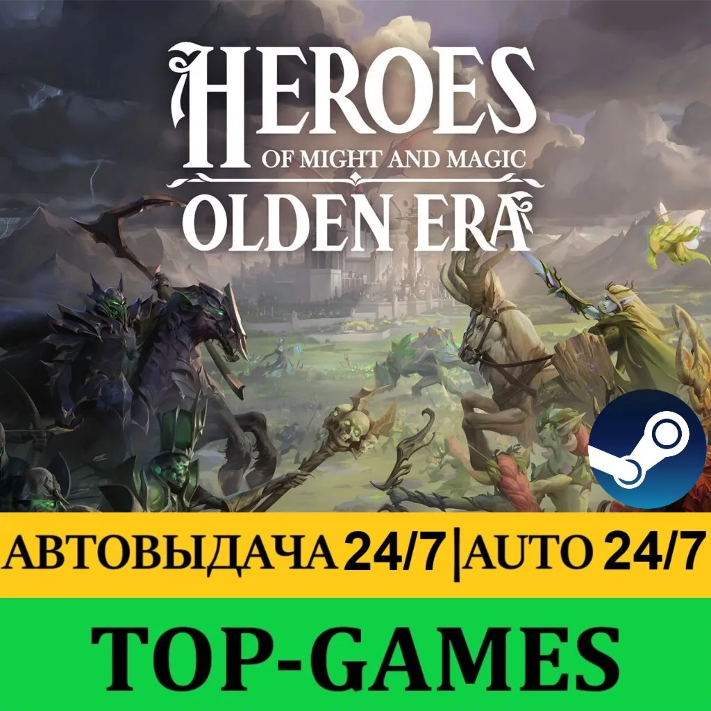 Heroes of Might and Magic: Olden Era + 60 Игр | Steam | АВТОВЫДАЧА 24/7