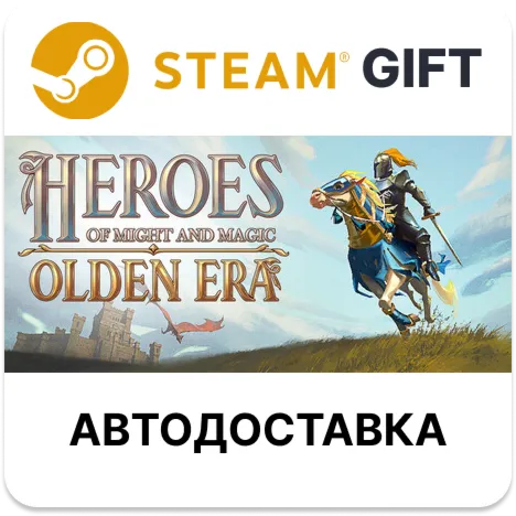 Heroes of Might and Magic: Olden Era Steam - irongamers.ru