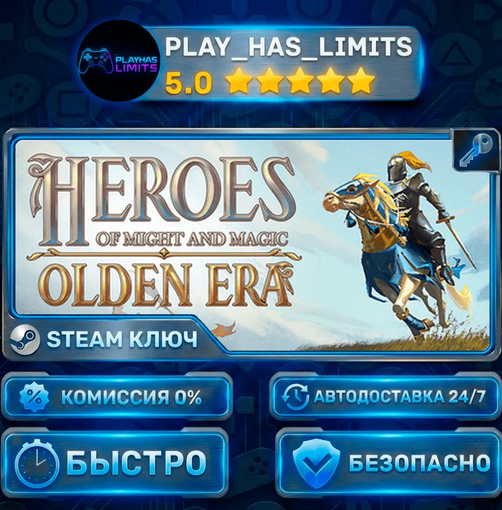 🔑 Heroes of Might and Magic: Olden Era КЛЮЧ STEAM СНГ+РФ