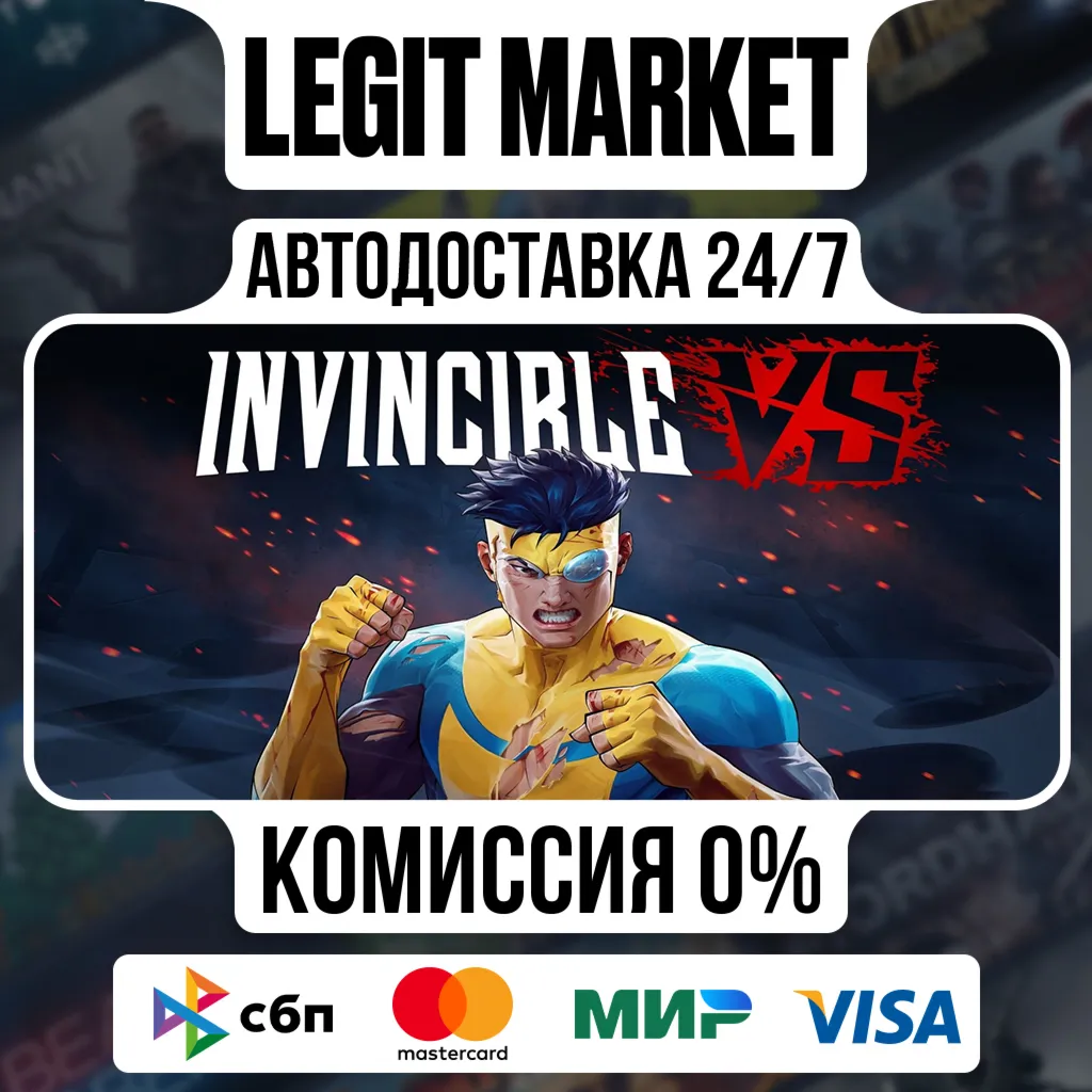 Invincible VS Standard Edition / Steam АВТО / РУ + МИР