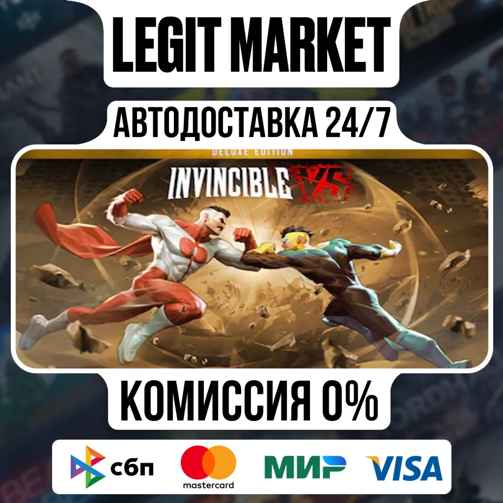 Invincible VS Deluxe Edition / Steam АВТО / РУ + МИР