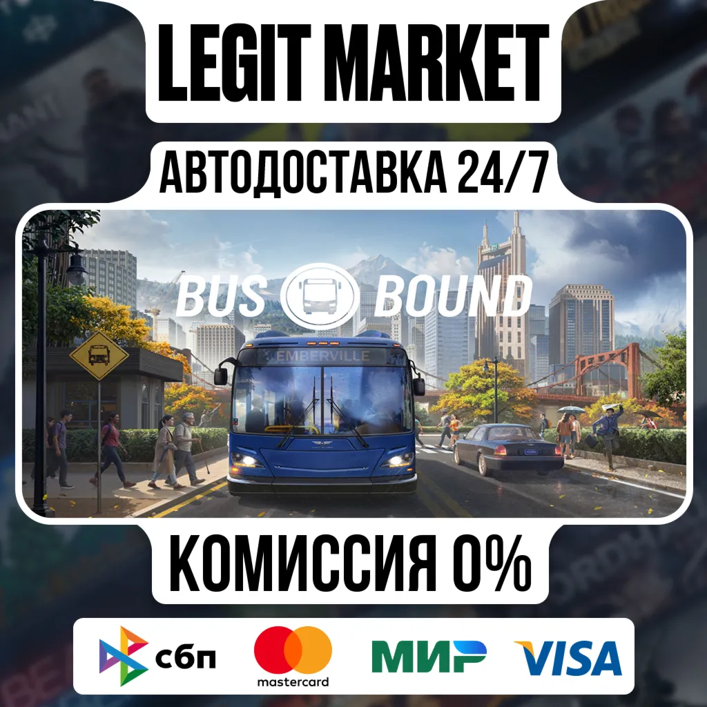 Bus Bound Deluxe Edition / Steam АВТО / РУ + МИР