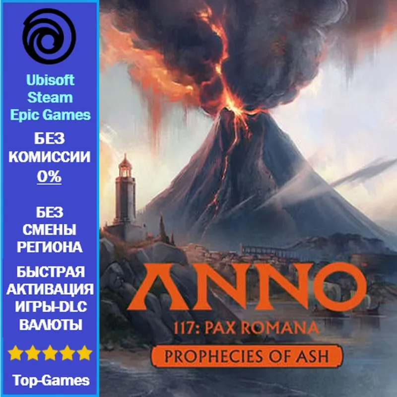 Anno 117: Pax Romana – Prophecies of Ash - PC (Ubisoft/Steam/Epic Games)