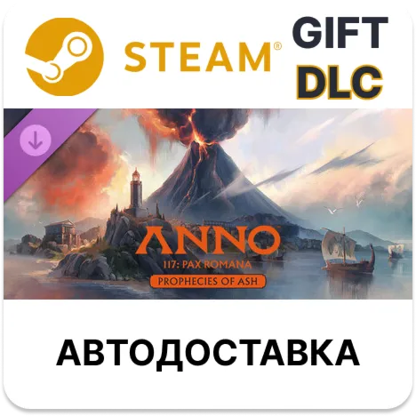 Anno 117 Pax Romana – Prophecies of Ash Steam DLC - irongamers.ru