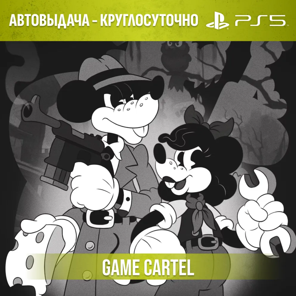 MOUSE: P.I. For Hire (PS5) Аренда 7-30 дней