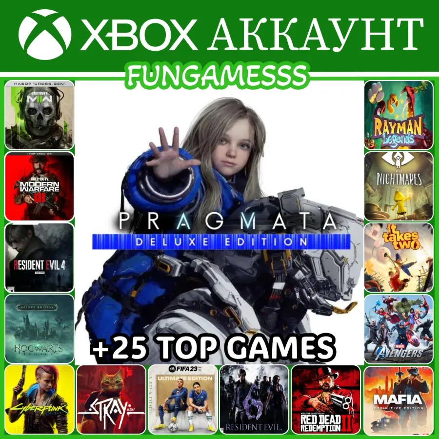 PRAGMATA DELUXE + ТОП ИГРЫ ❤ ️‍🔥 XBOX 3 МЕСЯЦА АРЕНДА