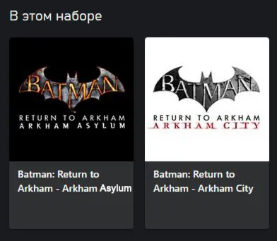 Batman: Return to Arkham Xbox One / Series X|S Ключ🔑 Россия