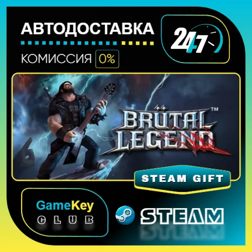 Brutal Legend / STEAM GIFT / Выбор стран - irongamers.ru