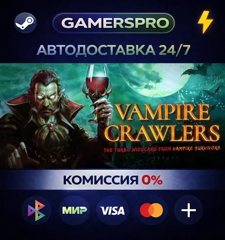 Vampire Crawlers・ВЫБОР РЕГИОНА・STEAM GIFT АВТО・