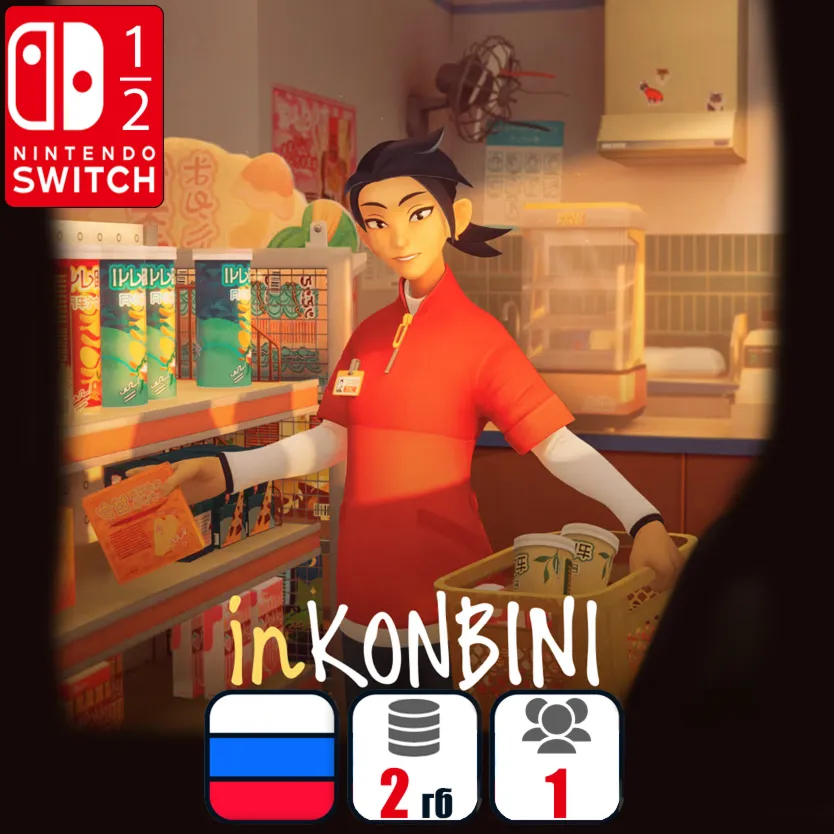 inKONBINI: One Store. Many Stories | Nintendo Switch 1/2