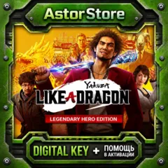 Yakuza: Like a Dragon LEGENDARY Hero Edition XBOX ONE SERIES X|S Ключ