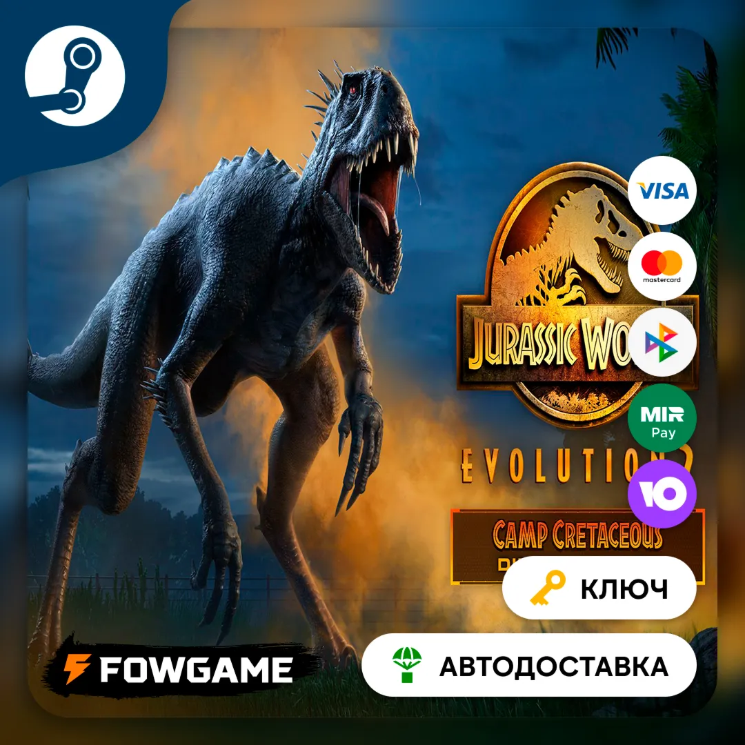 🔵 Jurassic World Evolution 2: Camp Cretaceous Dinosaur Pack DLC (РУ+СНГ)🔑 КЛЮЧ STEAM