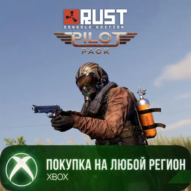 Rust Console Edition X|S - Pilot Pack XBOX На Любой Регион - irongamers.ru