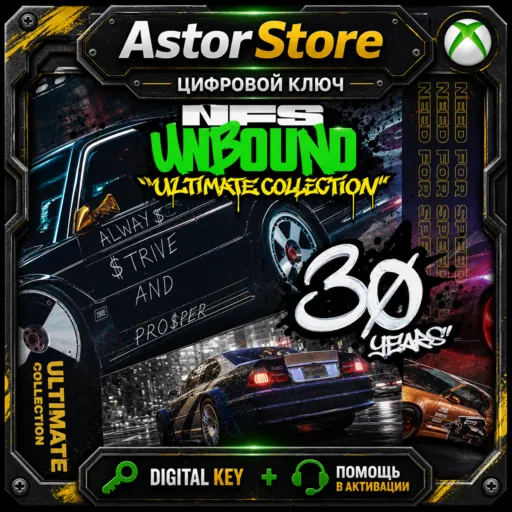 Need for Speed: Unbound Ultimate Edition XBOX КЛЮЧ NFS