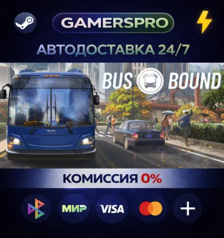 Bus Bound・ВЫБОР РЕГИОНА・STEAM GIFT АВТО・
