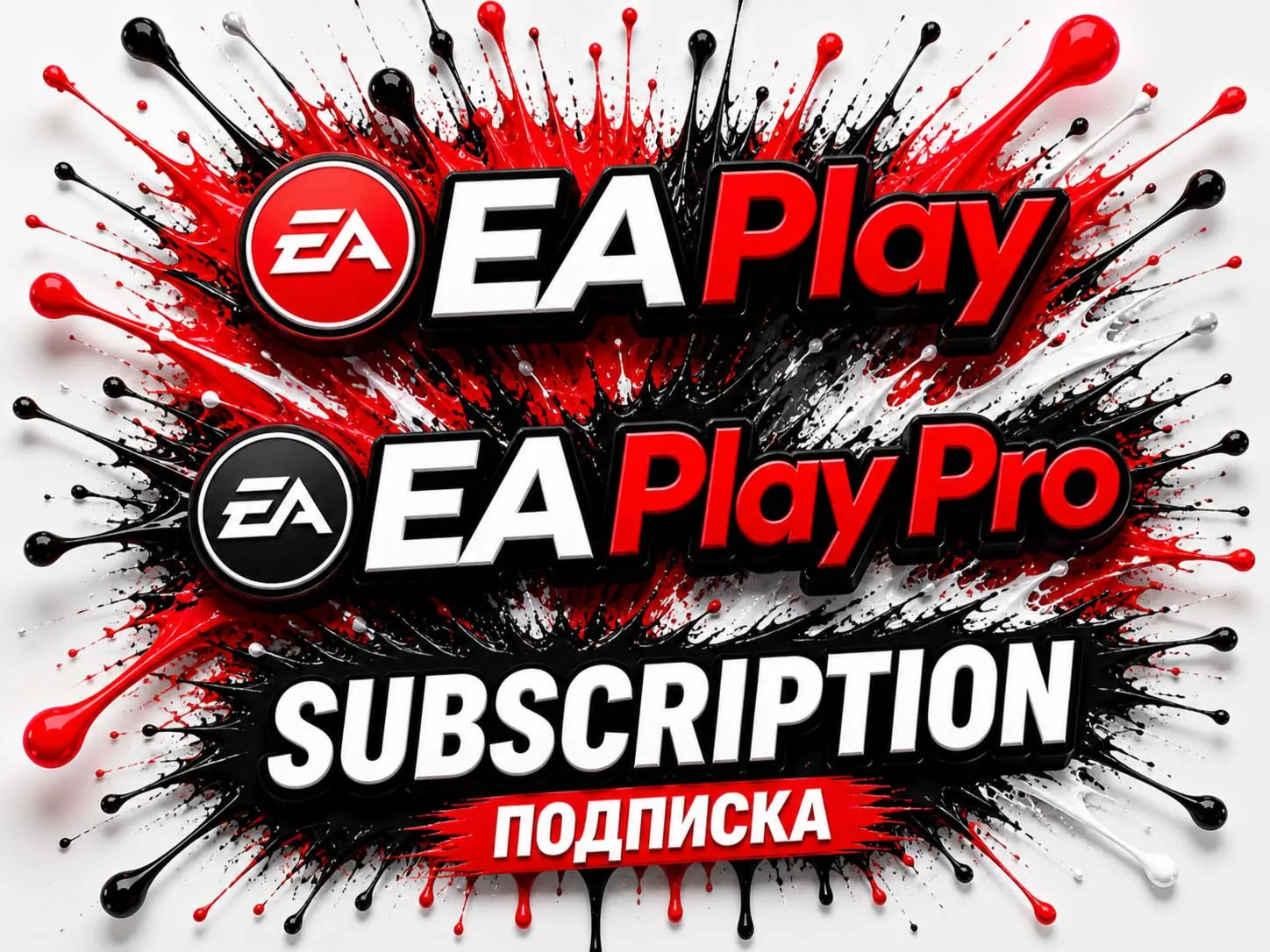 EA Play и EA Play Pro | 1 и 12 месяцев | МГНОВЕННО | БЕЗОПАСНО