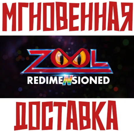✅ Zool Redimensioned⚡ Steam\РФ+Весь Мир\Key⭐