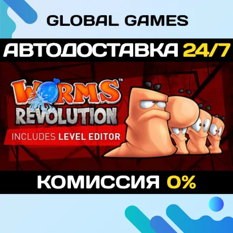Worms Revolution STEAM GIFT 🚀 АВТОДОСТАВКА