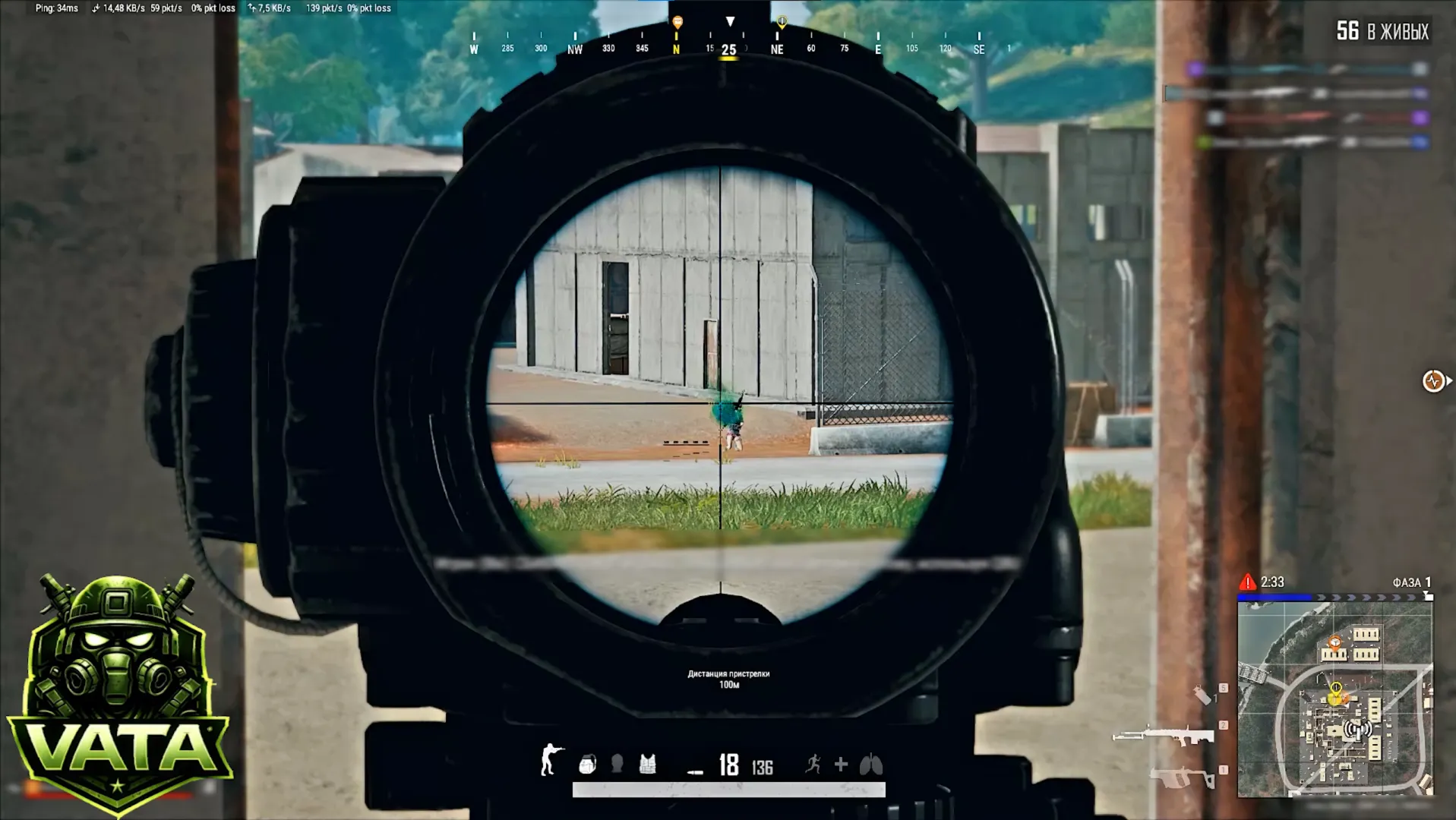 VATA для PUBG: Радар + No Recoil (антиотдача) — ключ сразу после оплаты