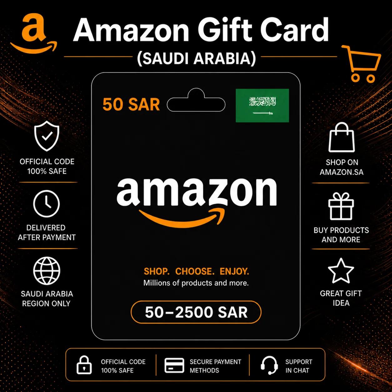 Amazon Gift Card (Саудовская Аравия) 50–2500 SAR | Код пополнения Amazon