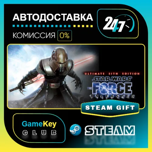 Star Wars: The Force Unleashed - Ultimate Sith Edition / STEAM GIFT / Выбор стран - irongamers.ru