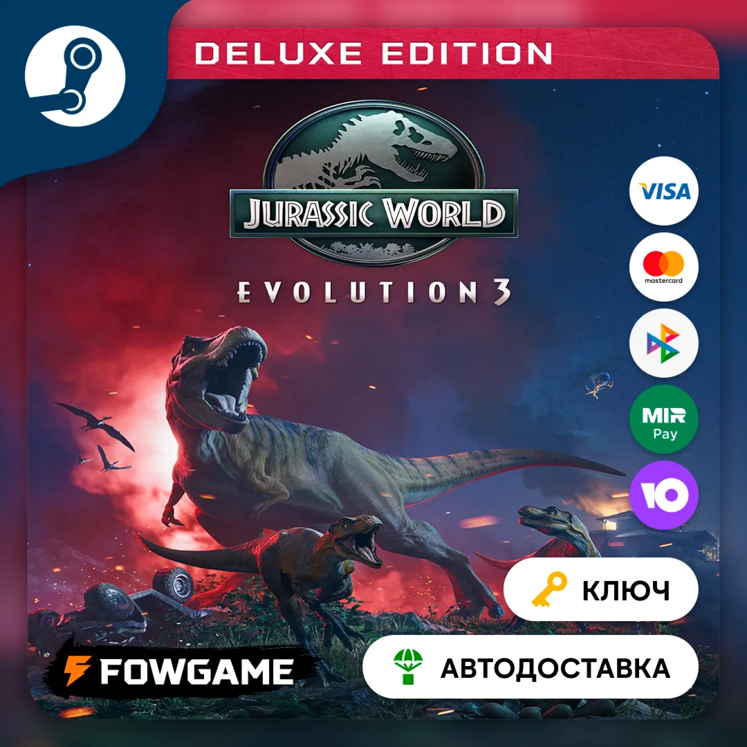 Jurassic World Evolution 3 - Deluxe Edition (РУ+СНГ) КЛЮЧ STEAM - irongamers.ru