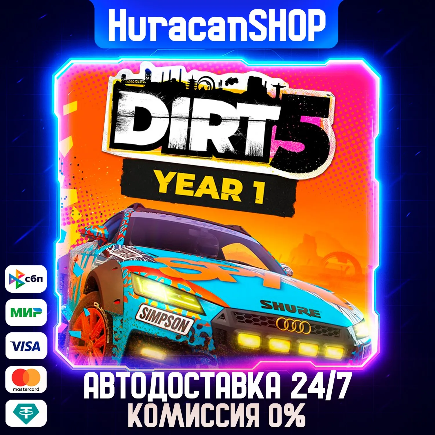 DIRT 5 Year One Edition Авто МИР