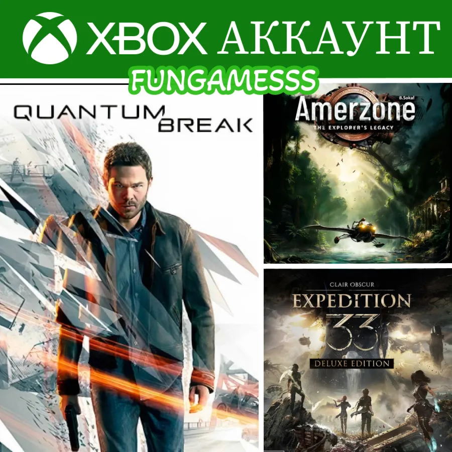Clair Obscur Expedition 33 + Amerzone + Quantum Break XBOX АККАУНТ - irongamers.ru
