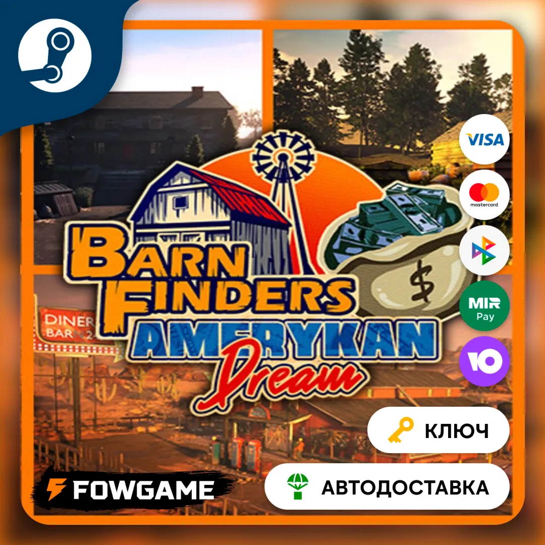 🔵 Barn Finders: Amerykan Dream DLC (Весь мир) 🔑 КЛЮЧ STEAM
