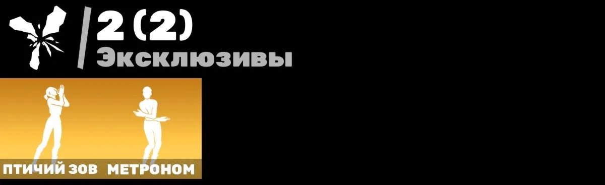 Мгновенная доставка • FN (все платформы) • 1750 VB • 65 скинов • Полный доступ •