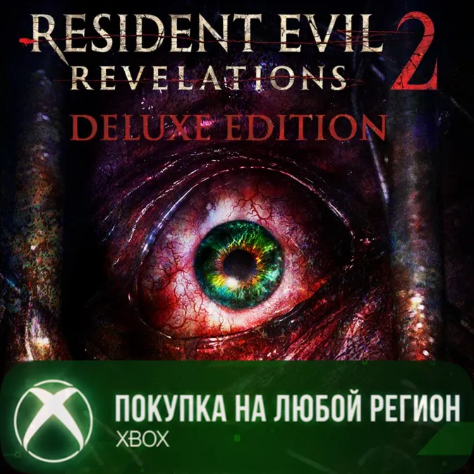 Resident Evil Revelations 2 Deluxe Edition XBOX На Любой Регион