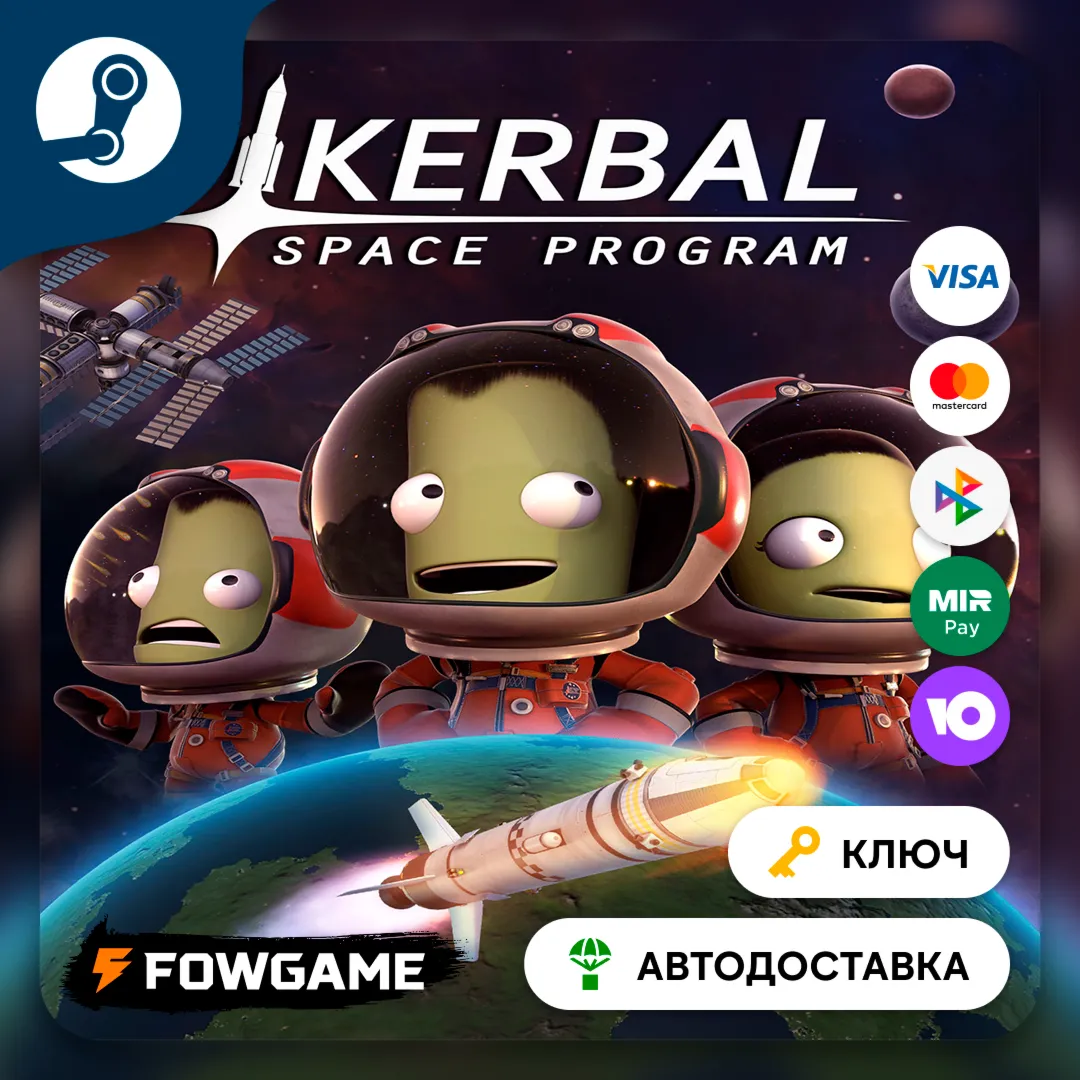 Kerbal Space Program (РУ+СНГ) КЛЮЧ STEAM - irongamers.ru