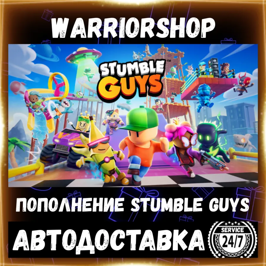 Stumble Guys Гемы Токены • Донат Gems Tokens Пополнение по ID [АВТО 24/7] - irongamers.ru