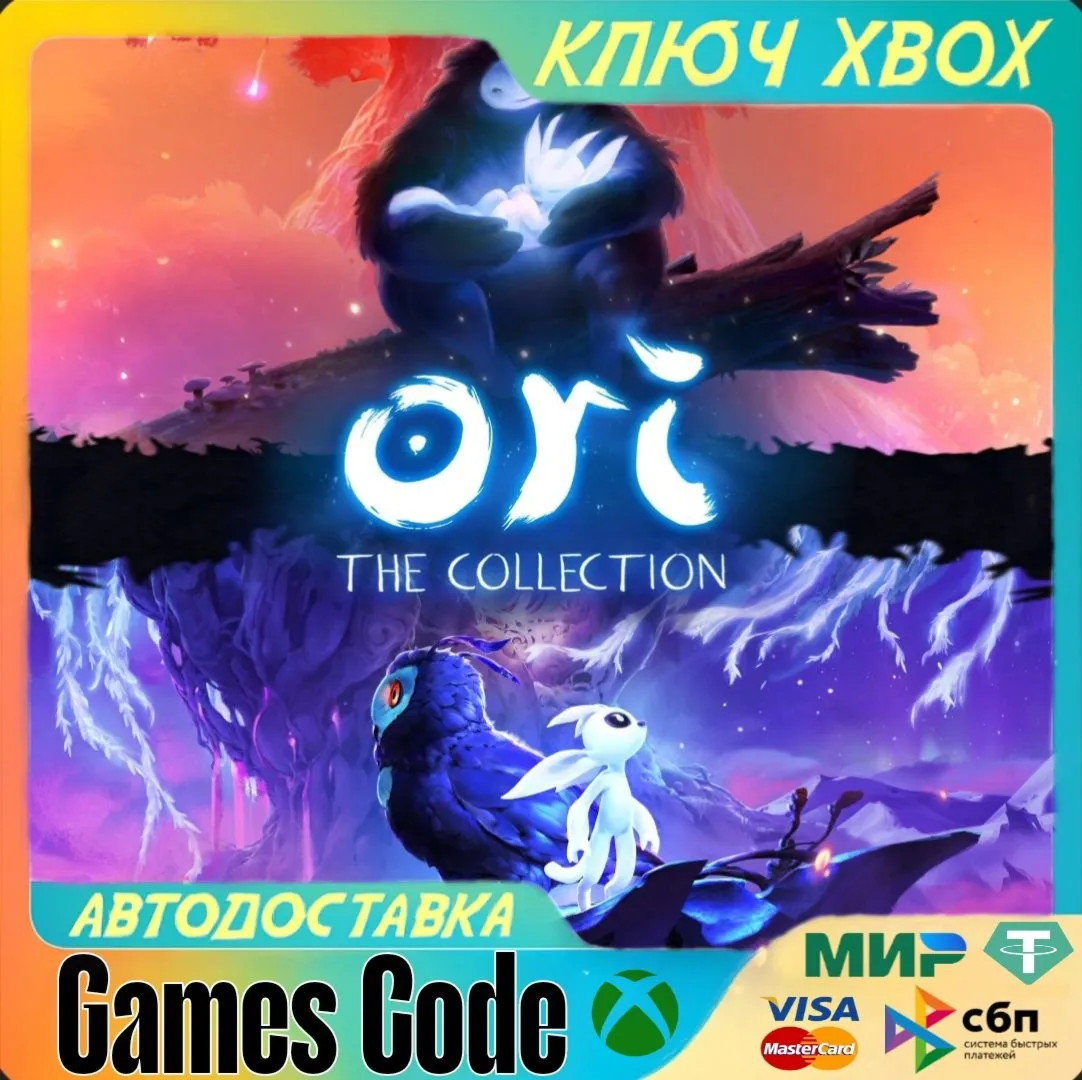 Ori: The Collection XBOX КЛЮЧ - irongamers.ru