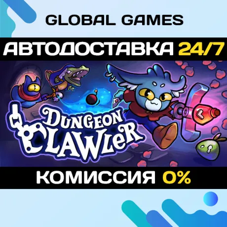Dungeon Clawler STEAM GIFT 🚀 АВТОДОСТАВКА