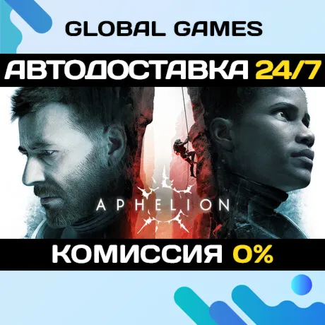 Aphelion STEAM GIFT АВТОДОСТАВКА - irongamers.ru
