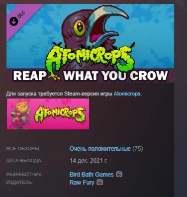 Atomicrops: Reap What You Crow DLC АВТОДОСТАВКА STEAM РОССИЯ