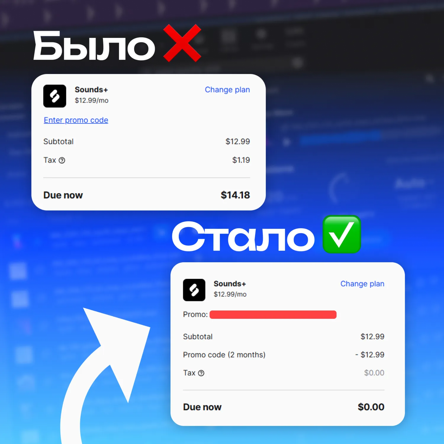 SPLICE SOUNDS+/СREATOR [ПРОМОКОД] Автовыдача 24/7