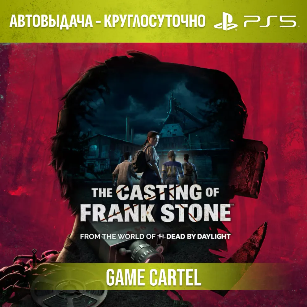 The Casting of Frank Stone (PS5) Аренда 7-30 дней - irongamers.ru