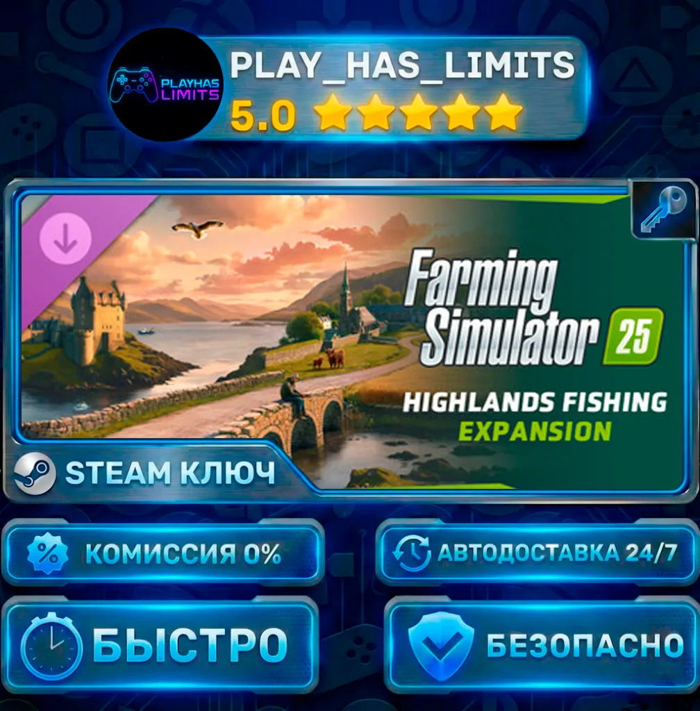 🔑 Farming Simulator 25: Highlands Fishing Expansion КЛЮЧ STEAM СНГ + РФ