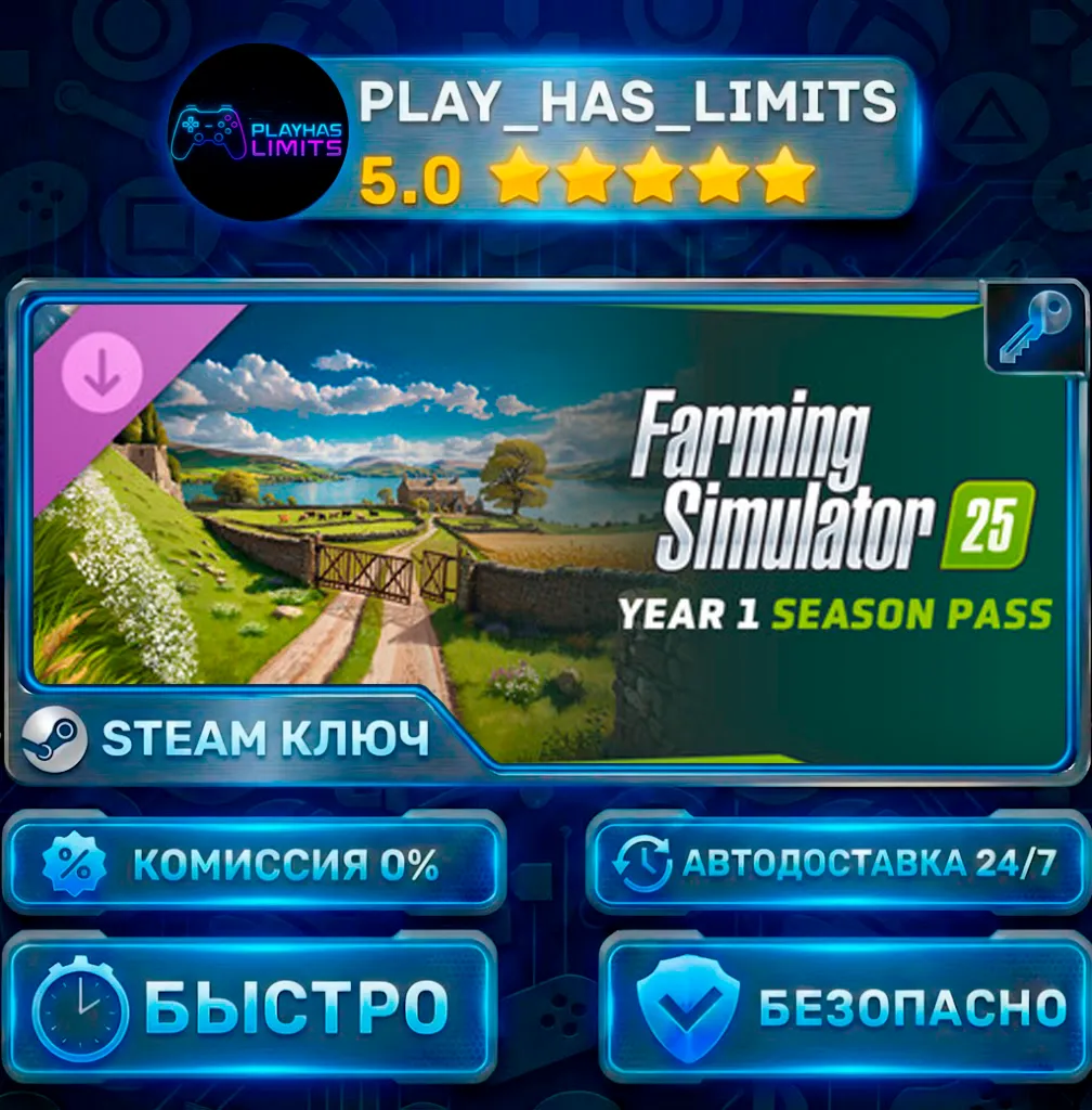 🔑 Farming Simulator 25: Year 1 Season Pass КЛЮЧ STEAM СНГ + РФ