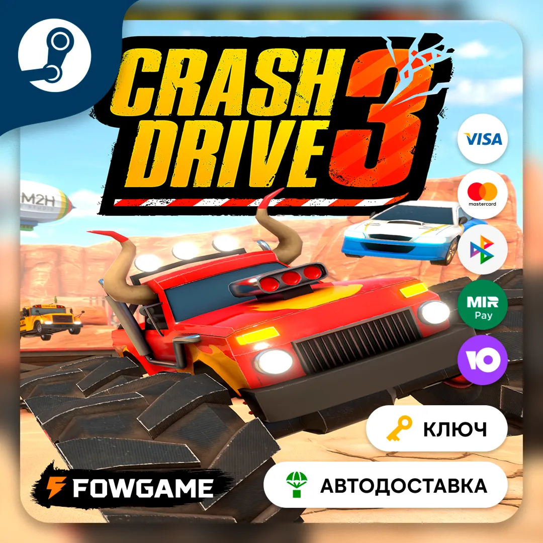 🔵 Crash Drive 3 (РУ+СНГ) 🔑 КЛЮЧ STEAM