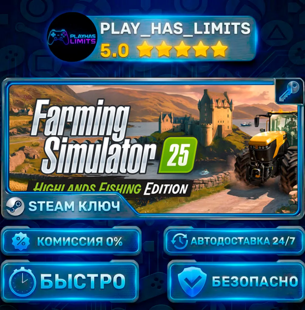 🔑 Farming Simulator 25: Highlands Fishing Edition КЛЮЧ STEAM СНГ + РФ