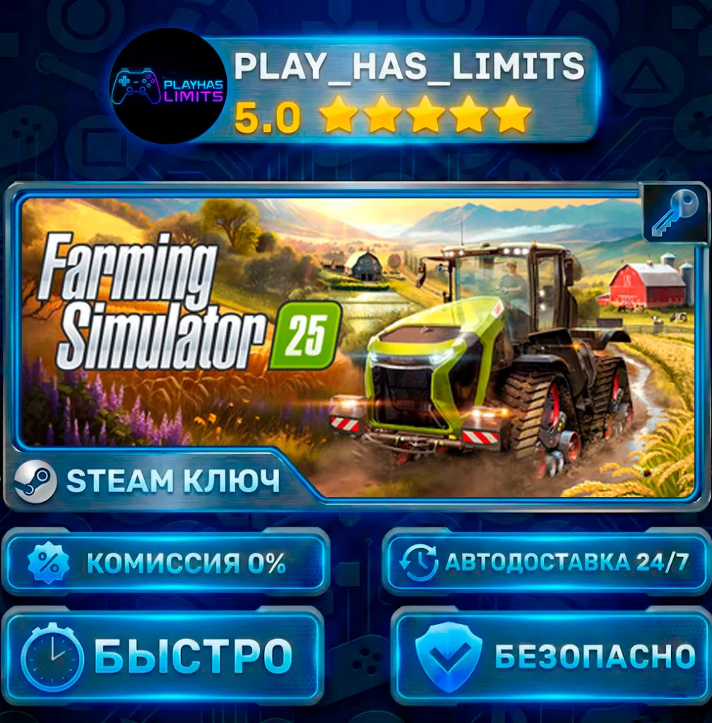 🔑 Farming Simulator 25 КЛЮЧ STEAM СНГ + РФ