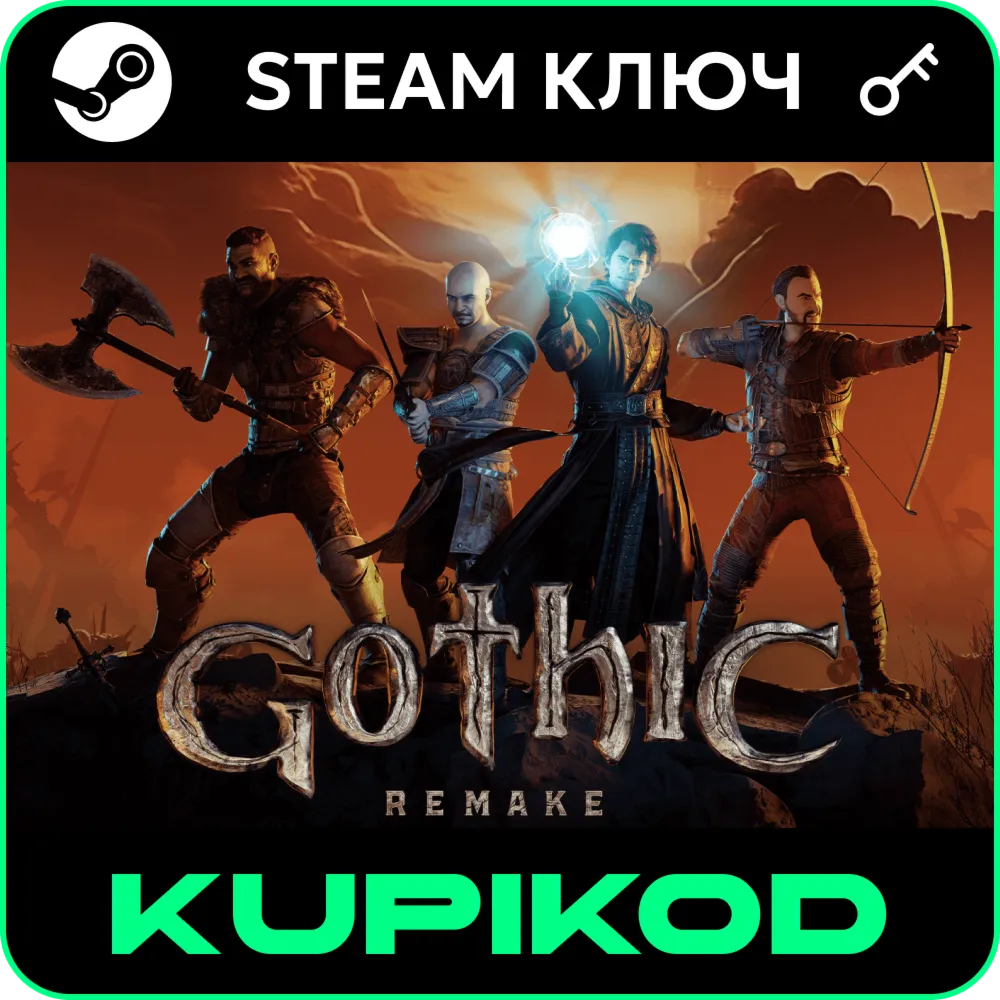 Gothic 1 REMAKE | РФ+СНГ | STEAM КЛЮЧ - irongamers.ru